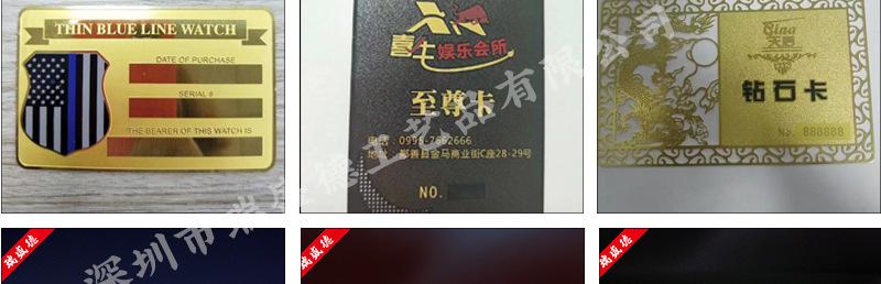 金卡样图_16.jpg