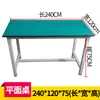 Bancada Anti-estática de Carga Comercial Mesa Multifuncional Mesa de Inspeção para Reparo de Computador Bancada de Laboratório Mesa de Embalagem