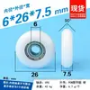 608 Roda de Rolamento de Plástico de Engenharia Esférica para Porta e Janela Gaveta Vitrine Pom Nylon Plástico Revestido Rolamento Polia Ar