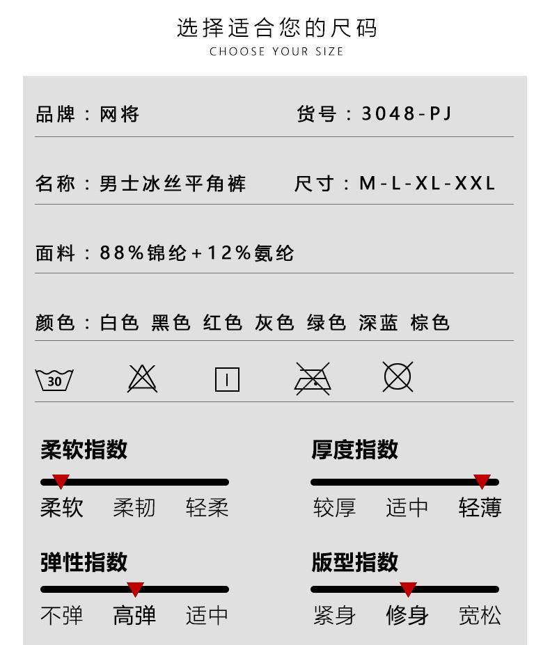 详情页_07
