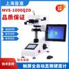 Medición Automática de Acero Forjado Fundido, Metales No Ferrosos y Otros Materiales, Carga y Enfoque Automáticos, Probador de Microdureza de Doble Pantalla Táctil