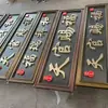 Placa de Aço Inoxidável Estilo Antigo para Casas Rurais Autoconstruídas, Placa de Entrada para Vilas e Mansões, Decoração de Placa de Entrada Estilo Chinês Novo