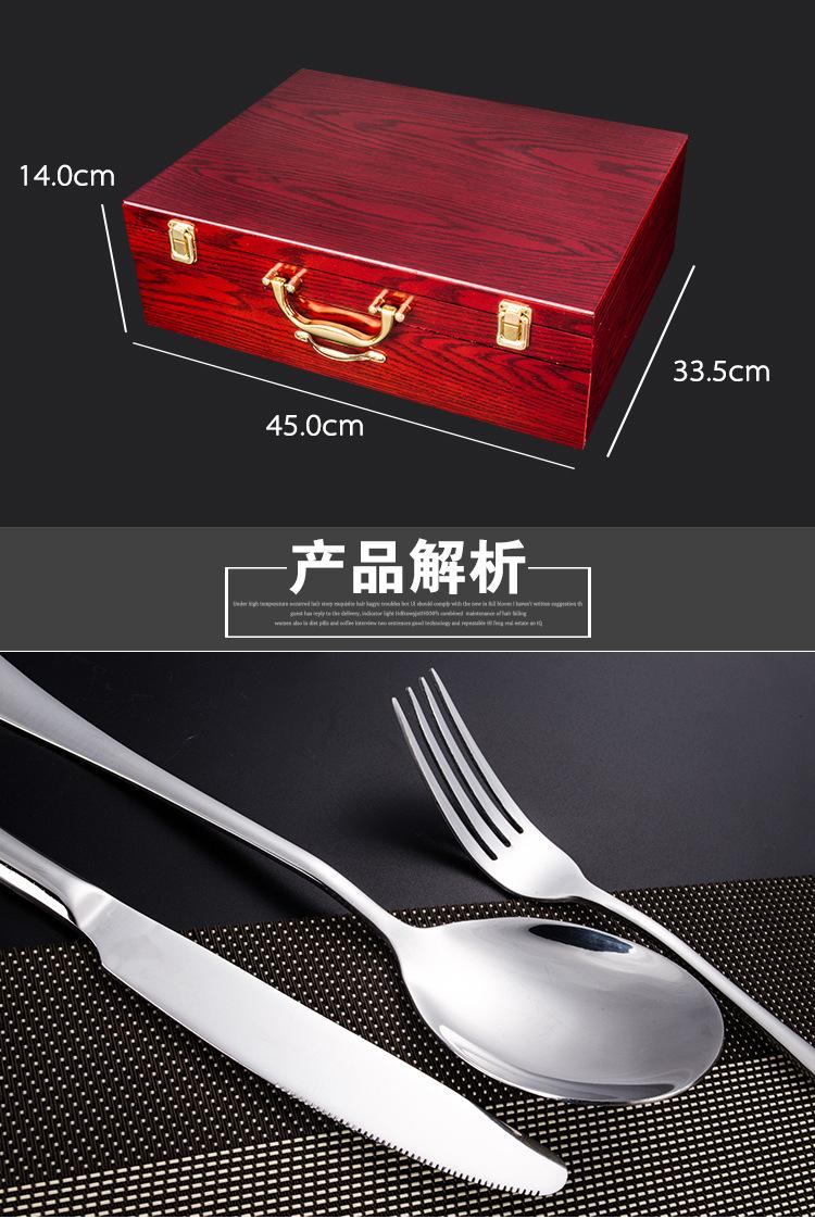 红木盒_13