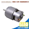 Accesorios para empacadora eléctrica JD13/16: tensor y cuerpo del motor de soldadura, potenciómetro, panel del cargador y carcasa
