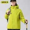 Chaqueta Rígida de Manga Corta Estilo Igual con Costuras Adhesivas Completamente Selladas por Calor, Chaqueta de Montañismo Transpirable para Hombres y Mujeres, Ropa Exterior para Compra Grupal