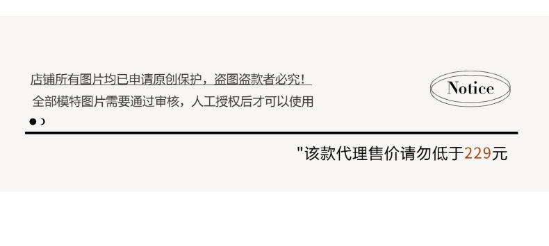 智允控价说明01 - 2024-10-08T171607.8