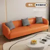 Sofá americano departamento pequeño casa de alquiler fila recta sala de cartas salón de belleza descanso oficina sofá pequeño área de descanso recepción