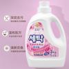 Detergente para Ropa en Microcápsulas, Empuje Caliente, Limpieza Profunda, Esterilización, Ropa Suave, Antidecoloración, Tamaño Familiar, Genuino, Envío Gratis