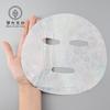 Aurora Brightening Color Face Mic Cloth Colorido Laser Hidratante Beleza Filme Pano Filme de Manutenção Suave e Confortável Respirável Face Mic Paper