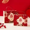 Nueva Caja de Dulces para Boda Estilo Chino, Caja de Regalo para Compromiso, Caja de Dulces de Alta Gama, Caja de Dulces Vacía