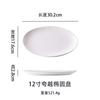 Prato de Jantar Branco Doméstico Estilo Japonês Prato para Pratos Frios Prato de Cerâmica Prato de Sopa Sentido Avançado Prato Fundo Prato de Louça