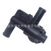 Adecuado para Volkswagen Touareg Porsche válvula de control de calefacción 7PP819810 7PP 819 810