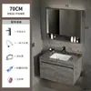 Aluminio Espacial Combinación de Gabinete Pequeño para Baño Lavabo de Baño Lavabo Integrado de Cerámica Lavabo de Baño