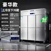 Refrigerador Dongbei Mesa de Trabajo Refrigerada para Cocina Comercial Congelador Gabinete para Conservación de Alimentos Frescos Restaurante Hotel Congelador Control Inteligente de Temperatura Eficiencia Energética