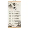 Lo Esencial de la Vida "Máximas para el Autocultivo" Nueve Prácticas para el Autocultivo Decoración de Paisaje para Sala de Estar Estudio Sala de Té Pared Caligrafía Pintura Colgante