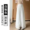 Calça Casual Ampla de Tencel Estilo Japonês Cor Verde-Chá para Mulheres, Novo Estilo Verão 2026, Caimento Solto, Emagrecimento, Fresca e Comprimento Total