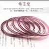 Pulseira de sino de calcedônia pulseira fina de ágata gelada natural lichia congelada 4MM pulseira de jade rede feminina