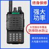 Yaesu Yaesu Ft-250R/E Transceptor FM Walkie-Talkie VHF Transmisor FM VHF Marino Civil