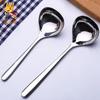 Cuchara de Acero Inoxidable 304 de Mango Largo de Moda para Salsa de Hot Pot, Cuchara Coreana Gruesa de Boca Profunda para Sandía