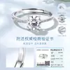 Anillo Clásico de Cuatro Garras con Diamante de Pang Donglai, Plata de Ley S925, Anillo Único y Sofisticado para Mujer, Perfecto para el Festival Qixi o Regalo de Cumpleaños