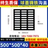 Tapa de alcantarilla de hierro dúctil Rejilla de lluvia Tapa de canaleta Tapa de alcantarilla de zanja Rejilla Tapa de drenaje cuadrada