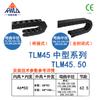 Cadena de Tanque de Nylon Serie Tlm45, Altura Interna de 45 mm, Cadena de Arrastre Totalmente Cerrada Tipo Puente para Máquinas CNC