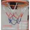 Red de Baloncesto Metálica, Red de Baloncesto de Acero Inoxidable, Red para Aro de Baloncesto de Cadena de Hierro, Red para Canasta, Red para Canasta de Hierro, Red para Aro de Baloncesto, Red para Aro de Baloncesto