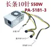 Aplicable a la fuente de alimentación Lenovo de 10 pines Hangjia HK280-72PP para PA-2181-2 PCG 010 180W