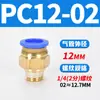 Tubería de Aire Neumática Pc4-M5 Codo Pl6-01 Conector Rápido Pu Pype Pb8-02/10-03/12-04