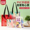 Bolsa de regalo de color, bolsa de cosméticos de celebridades de Internet, bolsa de gelatina, bolsa de láser personalizada, bolso de mano impermeable transparente de PVC