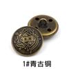 Botão de couro de cobre logotipo vintage bronze prata antiga Denim casaco botão roupas casaco roupas botão acessórios