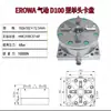 Erowa Troca Rápida Posicionamento Pneumático Mandril Eletrodo Cnc Manual Pequena Máquina de Faísca Cabeça de Grampo de Base Cabeça Curva