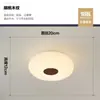 Lámpara de techo para dormitorio con grano de madera original, estilo minimalista moderno, japonés, nórdico, pastoral, bed & breakfast, cálida, para sala de lectura