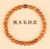 Pulsera de Madera de Melocotón Vieja de Círculo Único para Hombres y Mujeres, Pulsera de Cinabrio, Doble Círculo de Jade Hetian, Pulsera de Cuentas Budistas Estilo Vintage de Triple Círculo Regalo