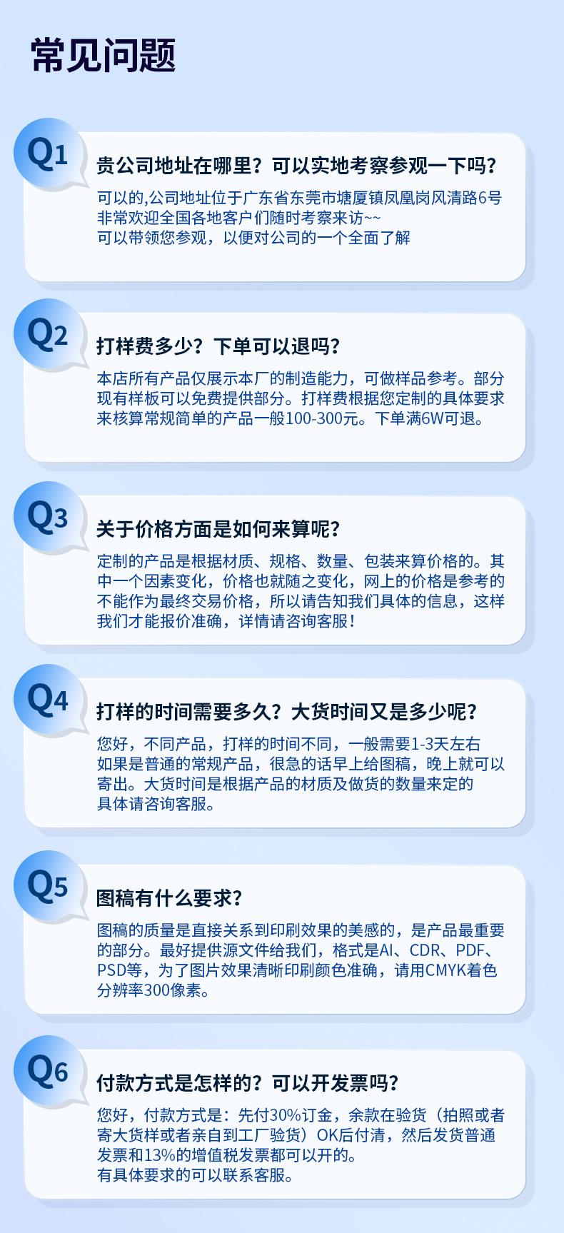 详情页更新_13.jpg