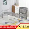 Cama plegable reforzada individual para oficina, descanso para comer, cama de alambre, cama de camping para el hogar, cama de acompañamiento, cama de resortes, portátil