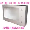 Caja de Control Táctil de Aleación de Aluminio Weilun de 10 pulgadas Xinjie Kunlun Tong Caja de Control Eléctrico Caja de Instalación Plc Caja Eléctrica