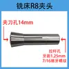 Fresadora Vertical Accesorios Varilla de Extracción R8 Pinza Portapinzas Tornillo de Bloqueo Rosca Gruesa/Fina Eje del Portapinzas Varilla de Rosca Colgante Portapinzas
