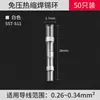 Anillo de Estaño para Soldadura Greenwood Tubo Termorretráctil Aislado Impermeable Conector de Manguito Suave Terminal de Cable Transparente Termorretráctil de Fusión Caliente Sin Presión