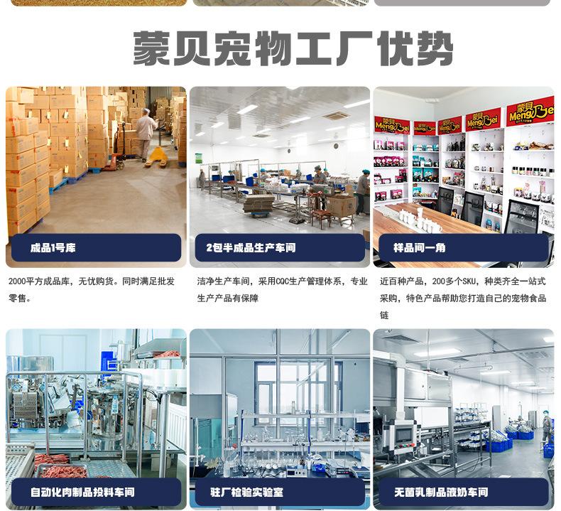 一键代工详情页-恢复的_11