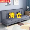 Sofá para salas pequeñas, multifuncional, plegable, de doble uso, simple, económico, sofá de tela perezosa para apartamentos de alquiler