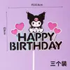 Serie Oscura de Dibujos Animados Melody Cool Lomi Celebridad de Internet Chica Decoración de Pastel de Dibujos Animados Caja Misteriosa Gacha
