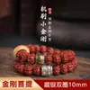 Escova para Máquina de Polir Jade para Pulseiras Pequenas de Rudraksha, Pulseiras Estilo Xizang para Homens e Mulheres para Manuseio e Polimento, Atacado para Barracas