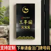 Placa de puerta de acero inoxidable con un acabado espejo de alta gama, lujo ligero y creativo para puertas de entrada, letreros de números para villas y centros comerciales