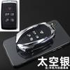 Adecuado para 2024 Land Rover Range Rover Sports Edition Funda para Llave Land Rover Defender Discovery Funda de Llave de Alta Gama Aurora para Hombre
