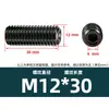 Tornillo de cabeza hueca hexagonal de acero aleado de alta resistencia, de grado 12,9, con extremo cóncavo, M2-M12