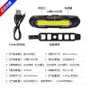 Luz trasera de bicicleta carretera bicicleta de montaña ciclismo nocturno COB flash luz brillante fuerte luz de advertencia luz de carga USB