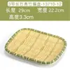 Prato de tecelagem de bambu imitação prato redondo grande louça para hot pot restaurante característico comercial churrasco prato de louça imitação de porcelana criativo An zero tolerância