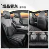 26 fundas de asiento azul marino L06, fundas de asiento azul marino L06 Ultra+ versión especial láser, cojines de asiento universales transpirables para todas las estaciones