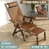 Mecedora Reclinable de Bambú para Adultos, Plegable, para Uso en Casa de Verano, Balcón de Ocio, Siesta Larga, Relajación de Personas Mayores